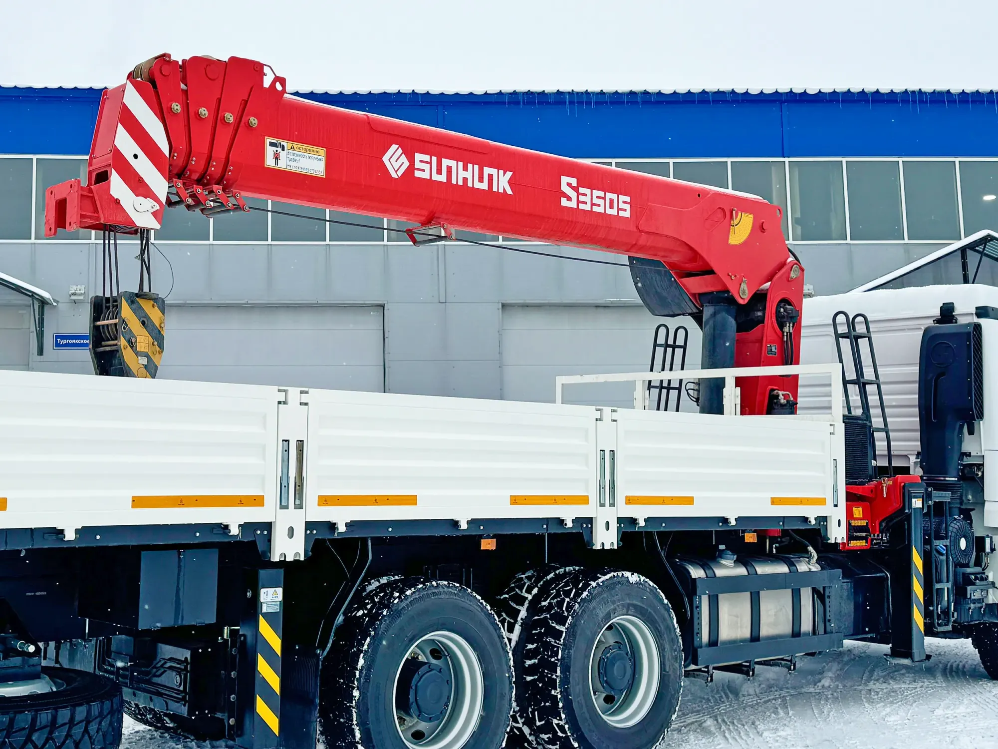 КМУ Sunhunk S-3505 2