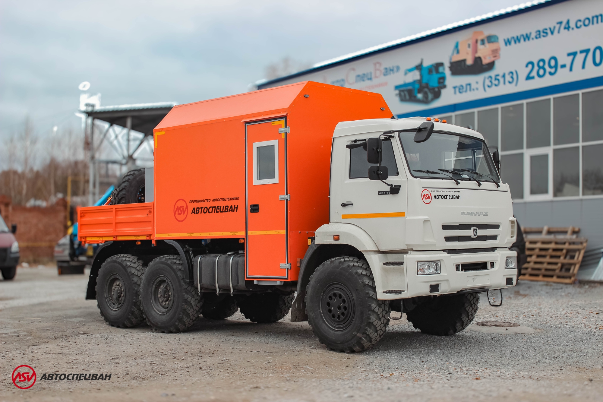 Агрегат наземного ремонта водоводов АНРВ КамАЗ 43118-3027-50 с КМУ ИМ-25 0