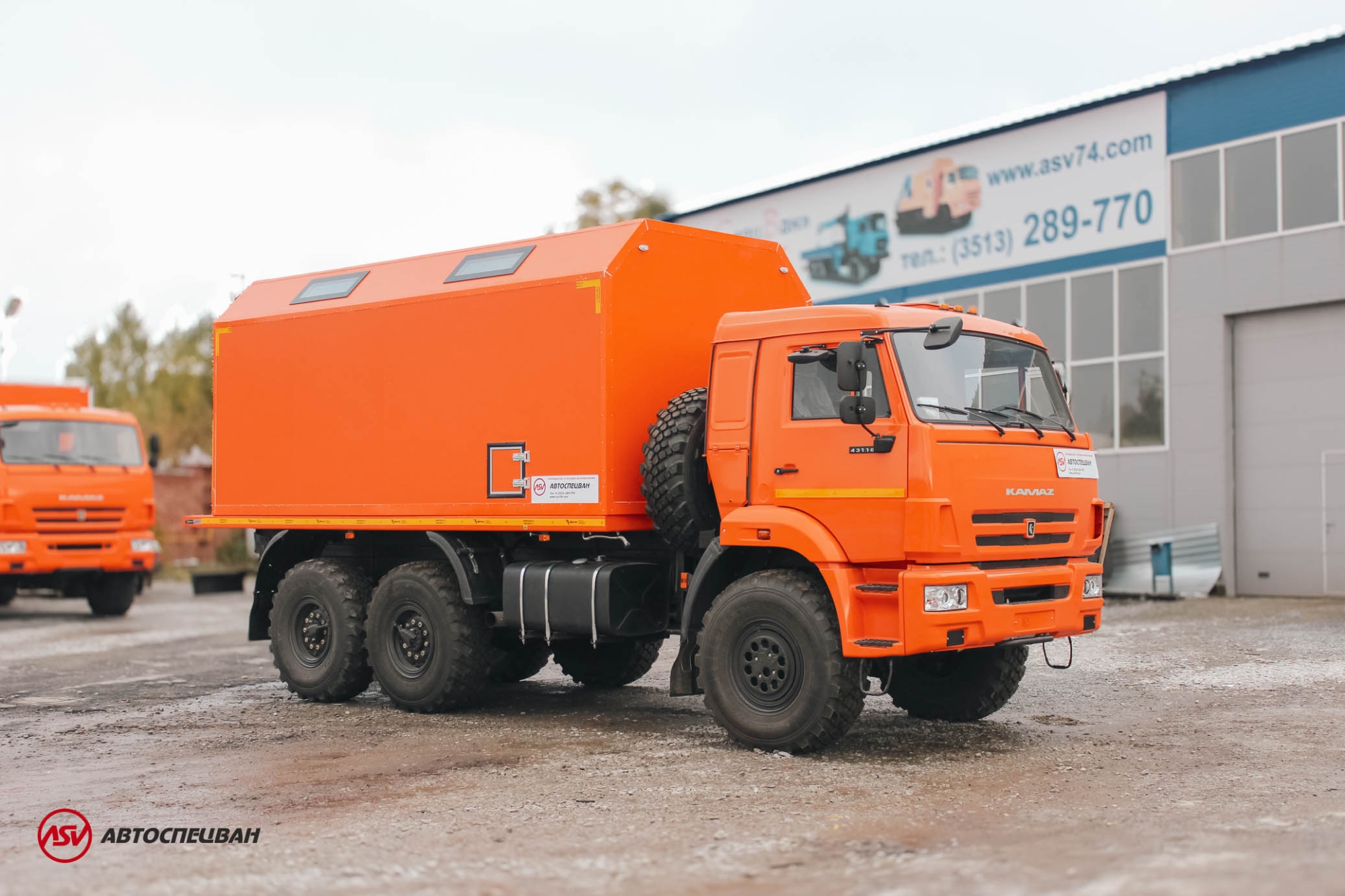 Передвижная мастерская ПАРМ КамАЗ 43118-3027-50 с токарным станком 0