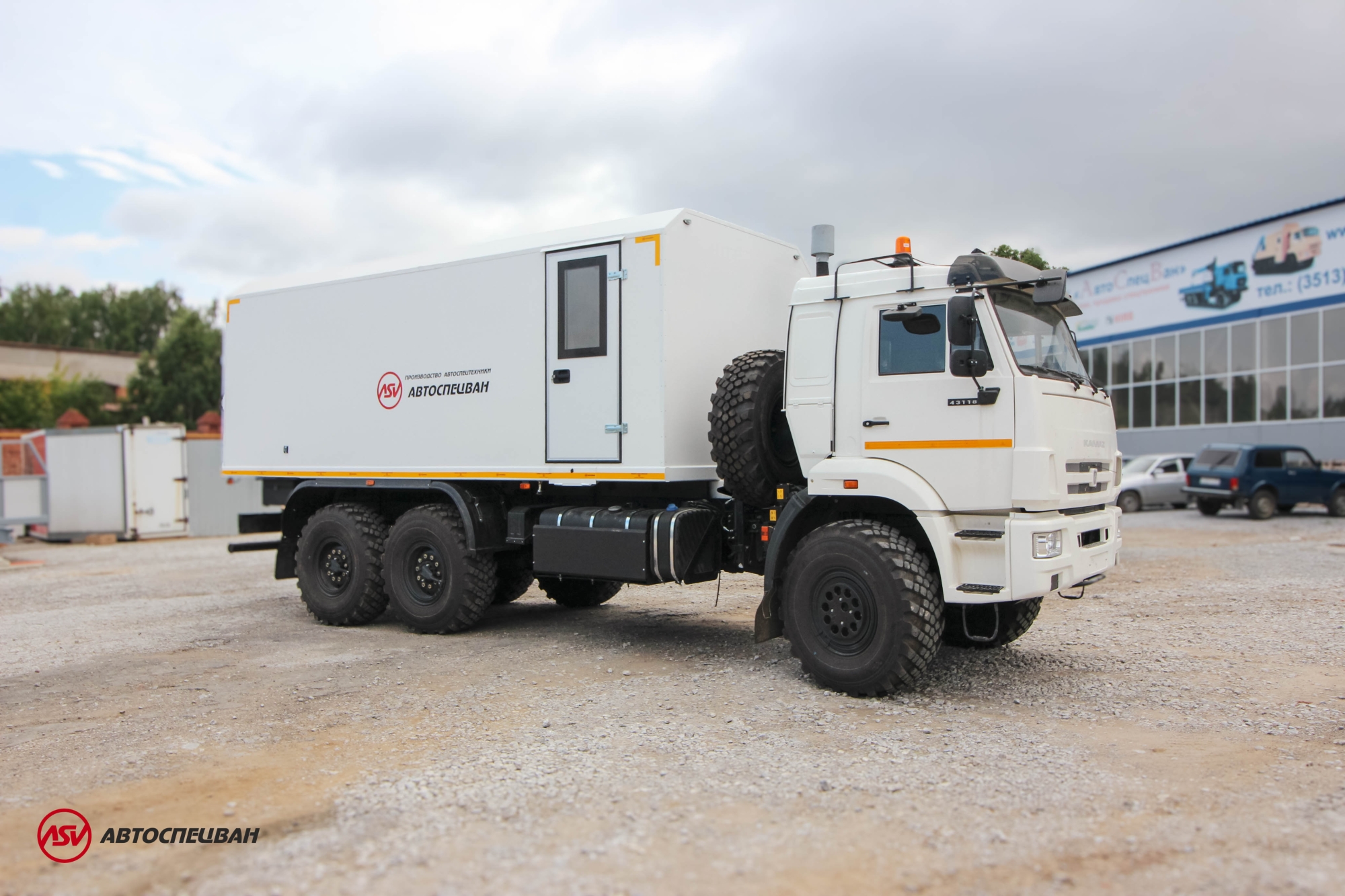 Автомобиль для взрывчатых веществ КамАЗ-43118-3027-50 0