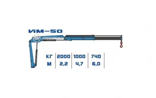 КМУ ИМ-50 0