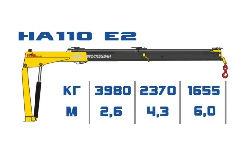 КМУ HYVA Crane HB110E2 0