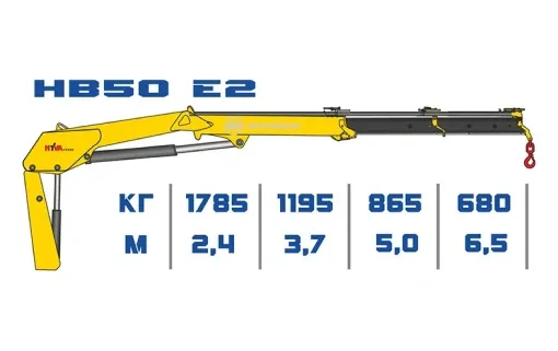 КМУ HYVA Crane HB50E2 0