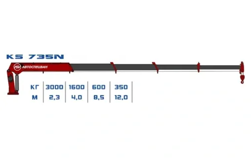 КМУ Kanglim KS 735N 0