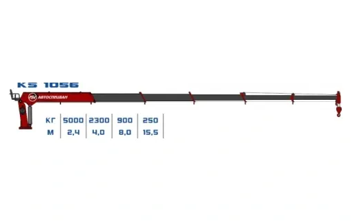 КМУ Kanglim KS 1056 0