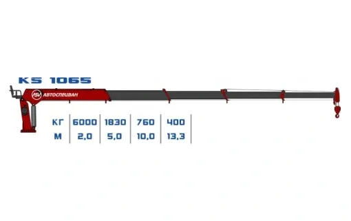 КМУ Kanglim KS 1065 0