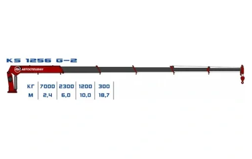 КМУ Kanglim KS 1256G-2 0