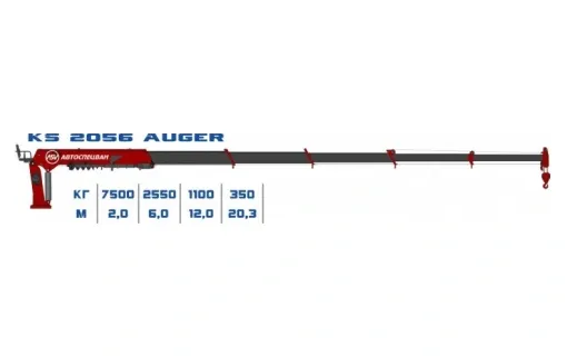 КМУ Kanglim KS 2056+БУР 0