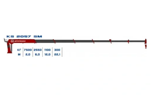 КМУ Kanglim KS 2057 0