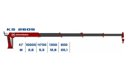 КМУ Kanglim KS 2605 0