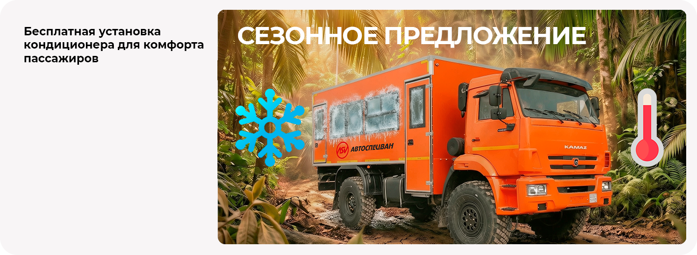 Оставить заявку 