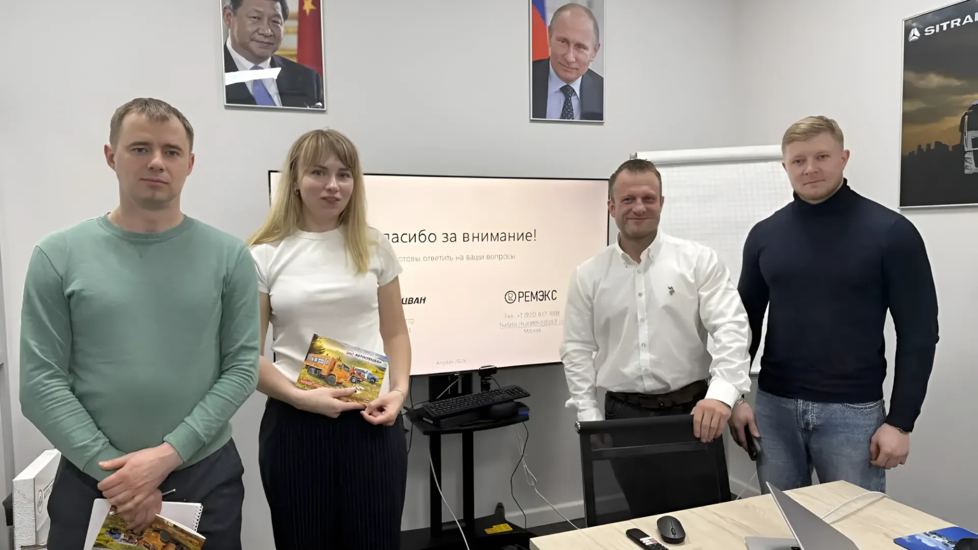 Обучение менеджеров по продажам ООО Ремэкс: новые горизонты в производстве спецтехники